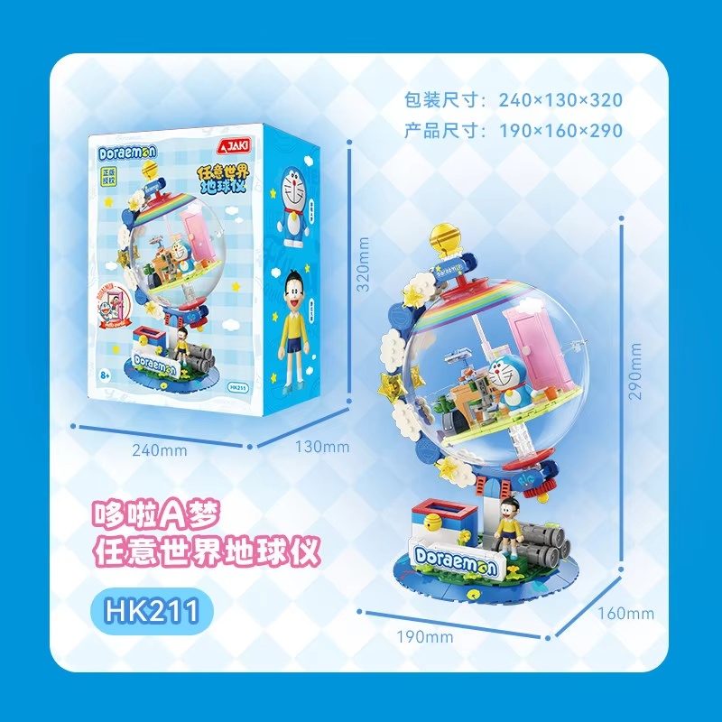 Lego Set Technic - JAKI Doraemon Licencjonowany Glob z Klockami